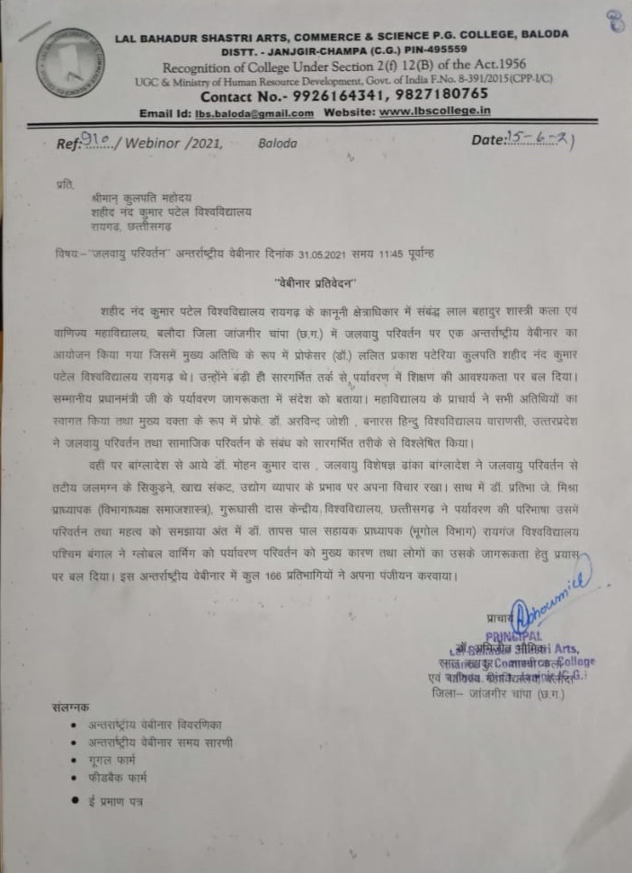 Notice